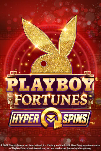 Игровой автомат PLAYBOY® Fortunes™ HyperSpins™ играть бесплатно на ДжойКазино